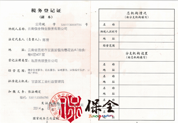 &#20061;&#28216;&#23448;&#26041;&#32593;&#39029;&#29256;&#45;&#20061;&#28216;&#40;&#20013;&#22269;&#41;